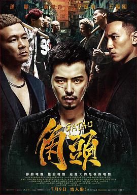 《妈妈的朋友5》